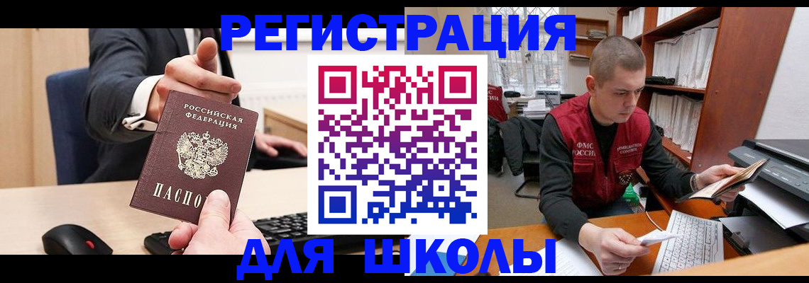 найти адрес прописки в Верхнем Уфалее