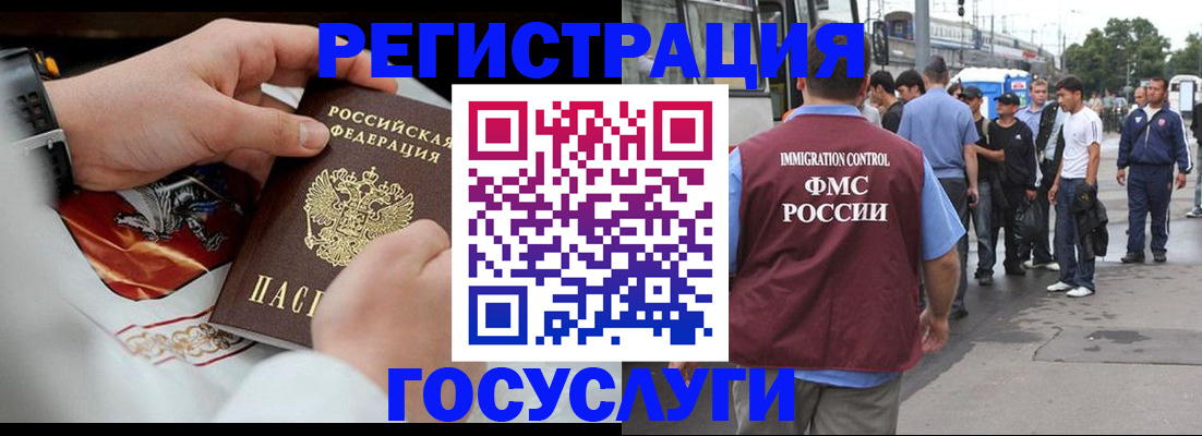 найти адрес прописки в Верхнем Уфалее