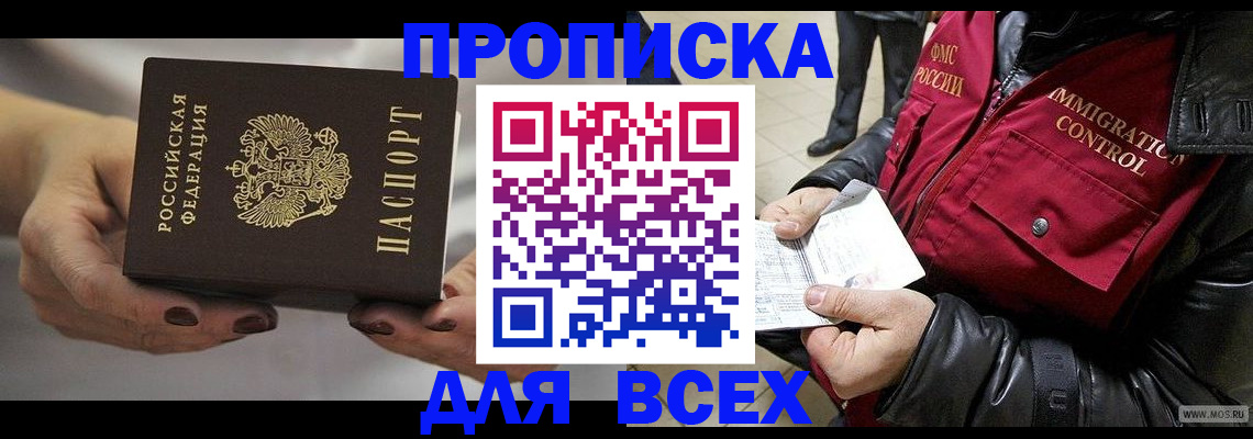 регистрация для дет. сада в Верхнем Уфалее