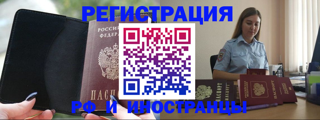 прописка для кредита в Верхнем Уфалее