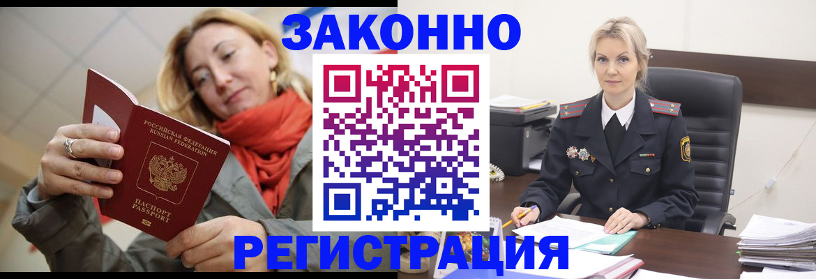 пропишу в квартире в Верхнем Уфалее