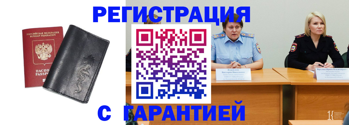 регистрация для дет. сада в Верхнем Уфалее