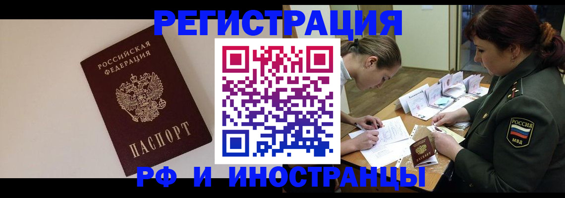 прописка ребенка в Верхнем Уфалее